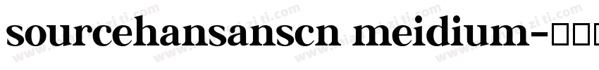 sourcehansanscn meidium字体转换